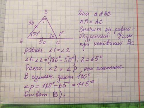 Как найти p, подробно