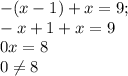 -(x - 1) + x = 9;\\-x + 1 + x = 9\\0x = 8\\0 \neq 8\\