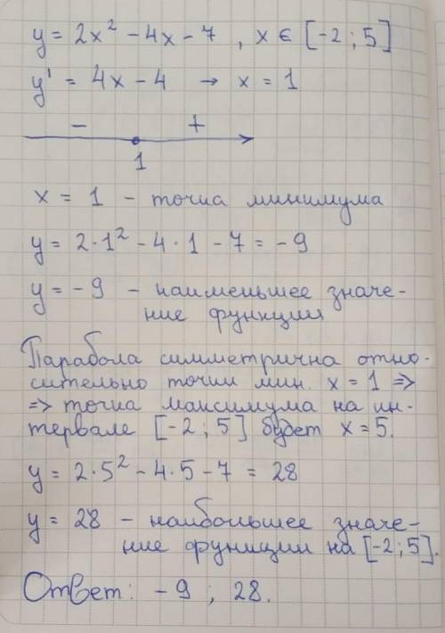 Айти наибольшее и наименьшее значения функции y=2x²-4x-7 на промежутке [-2;5]