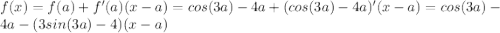 f(x)=f(a)+f'(a)(x-a)=cos(3a)-4a+(cos(3a)-4a)'(x-a)=cos(3a)-4a-(3sin(3a)-4)(x-a)