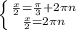 \left \{ {{\frac{x}{2} = \frac{\pi }{3} +2\pi n} \atop {\frac{x}{2} = 2\pi n}} \right.