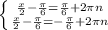 \left \{ {{\frac{x}{2} - \frac{\pi }{6} = \frac{\pi }{6} +2\pi n} \atop {\frac{x}{2} - \frac{\pi }{6} = - \frac{\pi }{6} +2\pi n}} \right.