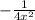 -\frac{1}{4x^{2} }