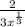 \frac{2}{3x^{\frac{1}{3} } } }