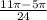 \frac{11\pi - 5\pi }{24}