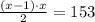 \frac{(x-1)\cdot x}{2} = 153