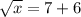 \sqrt{x} = 7 + 6