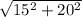 \sqrt{15 {}^{2} + 20 {}^{2} }