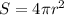 S=4\pi r^{2}