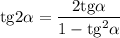 \mathrm{tg}2\alpha =\dfrac{2\mathrm{tg}\alpha }{1-\mathrm{tg}^2\alpha }