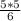 \frac{5 * 5}{6}