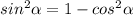 sin^2\alpha=1- cos^2\alpha