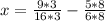 x=\frac{9*3}{16*3}- \frac{5*8}{6*8}