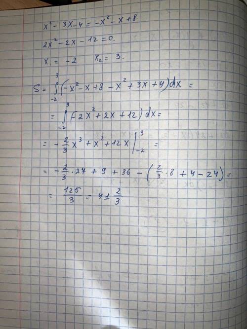 Вычислить площадь фигуры, ограниченную заданными линиями: y=x^2-3x-4 ; y=-x^2-x+8