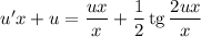 u'x + u = \dfrac{ux}{x} + \dfrac{1}{2} \, \text{tg} \, \dfrac{2ux}{x}