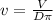 v = \frac{V}{D\pi}