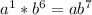 a^{1} *b^{6} = ab^{7}