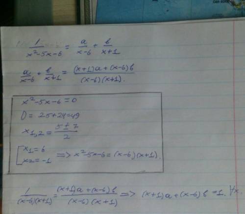 При каких значениях a и b равенство 1/(x²-5x-6)=a/(x-6) + b/(x+1) является тождеством