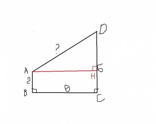 AB⊥BC, BC⊥CD, AB=2см и BC=CD=6 см. Найдите длину AD.