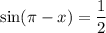 \sin(\pi -x)=\dfrac{1}{2}