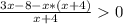 \frac{3x-8-x*(x+4)}{x+4} 0