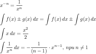 \displaystyle {x}^{-n}=\dfrac{1}{{x}^{n}} \\ \\ \int\limits {f(x)\pm g(x)} \, dx =\int\limits {f(x)} \, dx \pm \int\limits {g(x)} \, dx \\ \\ \int\limits {x} \, dx =\dfrac{{x}^{2}}{2} \\ \\ \int\limits {\dfrac{1}{{x}^{n}} \, dx =-\dfrac{1}{(n-1)}\cdot {x}^{n-1}}, \: npu \: n\neq 1