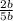 \frac{2b}{5b}