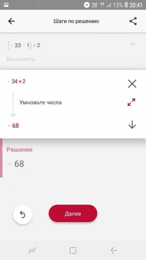 1. Упростите выражение (−33−1)2 2. Решите неравенство 2−42+1<0 3. Вычислите 628−628 4. Решите пок