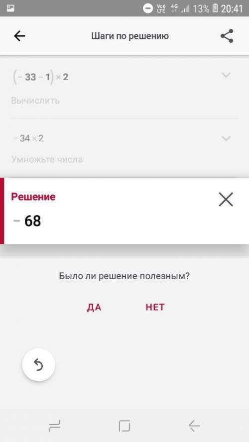 1. Упростите выражение (−33−1)2 2. Решите неравенство 2−42+1<0 3. Вычислите 628−628 4. Решите пок