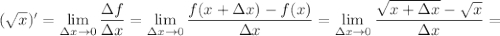 (\sqrt{x})' = \displaystyle \lim_{\Delta x \to 0} \dfrac{\Delta f}{\Delta x} = \lim_{\Delta x \to 0} \dfrac{f(x + \Delta x) - f(x)}{\Delta x} = \lim_{\Delta x \to 0} \dfrac{\sqrt{x + \Delta x} - \sqrt{x}}{\Delta x} =