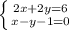 \left \{ {{2x+2y=6} \atop {x-y-1=0}} \right.