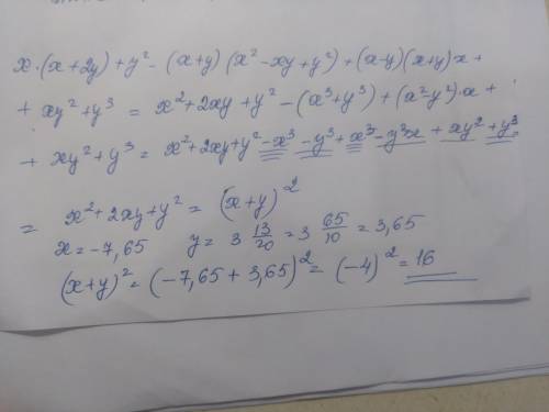 Упростите выражение и найдите его значение при x= -7,65; y= 3 13/20 x(x+2y)+y^2-(x+y)(x^2-xy+y^2)+(x