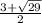 \frac{3+\sqrt{29} }{2}