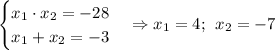 \begin{cases}x_1\cdot x_2=-28 \\ x_1+x_2=-3\end{cases} \Rightarrow x_1=4; \: \: x_2=-7