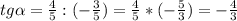 tg\alpha = \frac{4}{5} : (-\frac{3}{5}) = \frac{4}{5} * (-\frac{5}{3}) = - \frac{4}{3}