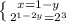 \left \{ {{x=1-y} \atop {2^{1-2y}=2^{3}}} \right.