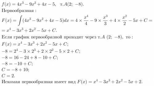 Для функции f(x) найти первообразную график которой проходит черкз точку А(2;-8) и f(x)=4x3-9x2+4x-5