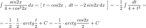 \int \dfrac{sin2x}{4+cos^22x}\, dx=[\ t=cos2x\ ,\ dt=-2\, sin2x\, dx\ \Big]=-\dfrac{1}{2}\int \dfrac{dt}{4+t^2}=\\\\\\=-\dfrac{1}{2}\cdot \dfrac{1}{2}\cdot arctg\dfrac{t}{2}+C=-\dfrac{1}{4}\cdot arctg\dfrac{cos2x}{2}+C