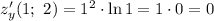 z'_y(1;\ 2)=1^2\cdot\ln 1=1\cdot0=0