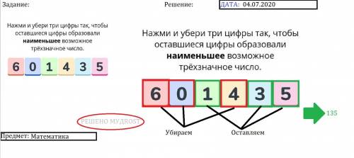 Логическая задача.....