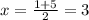 x = \frac{1 + 5}{2} = 3