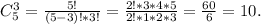 C_5^3=\frac{5!}{(5-3)!*3!} =\frac{2!*3*4*5}{2!*1*2*3} =\frac{60}{6}= 10.