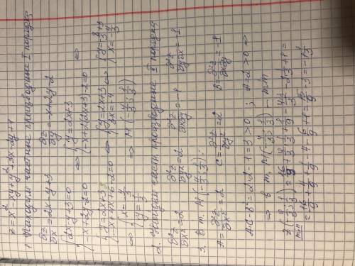 Исследовать на экстремум функцию z=x^2-xy+y^2+3x-2y+1