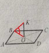 Пряма КО перпендикулярна до площини ромба АВСD, зображеного на рисунку. Укажіть кут між прямою ВК і