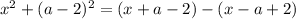 x^{2} + (a - 2)^{2} = (x + a - 2) - (x - a + 2)