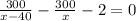 \frac{300}{x-40}-\frac{300}{x}-2=0