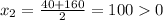 x_2=\frac{40+160}{2}=1000