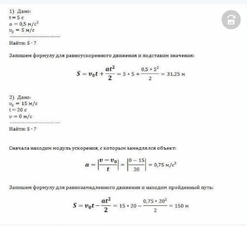 а биссектрисе угла ABC, равном 44∘, выбраны точки M и N. Точки P и Q — проекции M и N на лучи BC и B