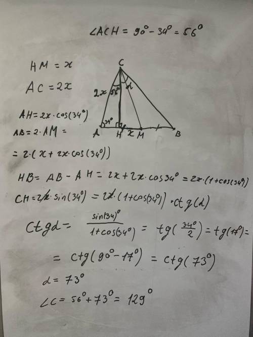 CPOЧНО В треугольнике ABC проведена медиана CM и высота CH ( M лежит на отрезке BH). Оказалось, что