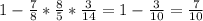 1-\frac{7}{8} *\frac{8}{5} *\frac{3}{14} =1-\frac{3}{10} =\frac{7}{10}